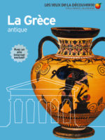 La Grèce antique