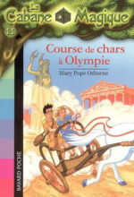 Course de chars à Olympie #11