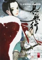 La Princesse vagabonde #02