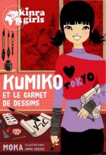 Kumiko et le carnet de dessins N. éd.
