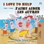 I Love to Help (English French Bilingual}